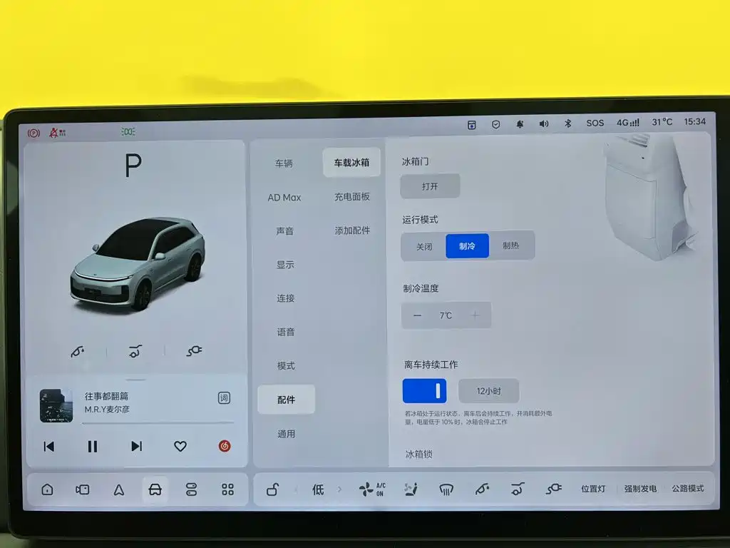 Li Auto Li L6 — миниатюра 34
