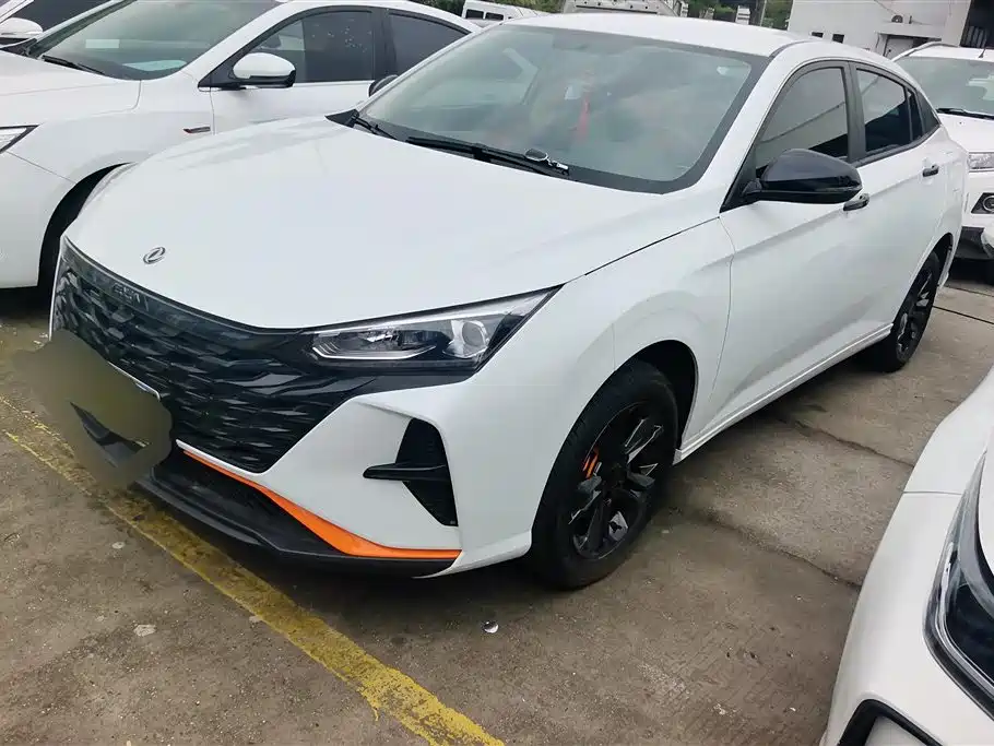 Aeolus Yixuan 2023