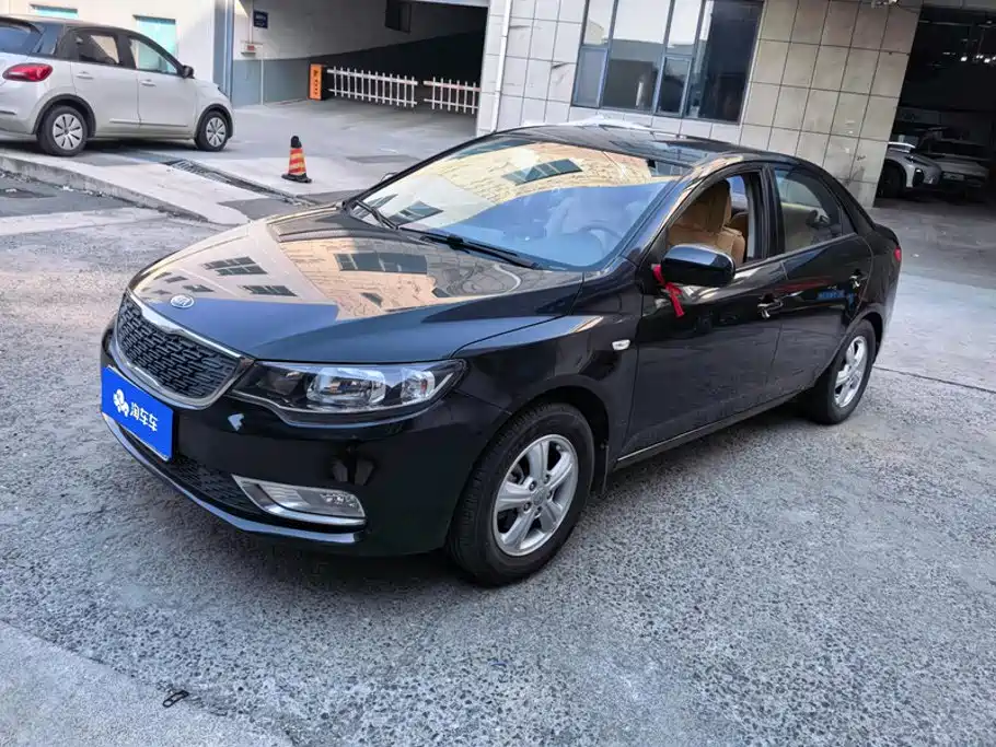 Kia Forte