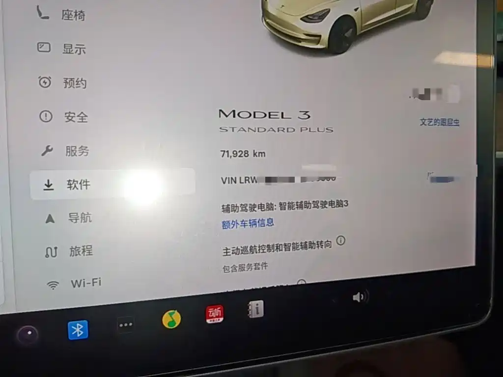Tesla Model 3 — миниатюра 12