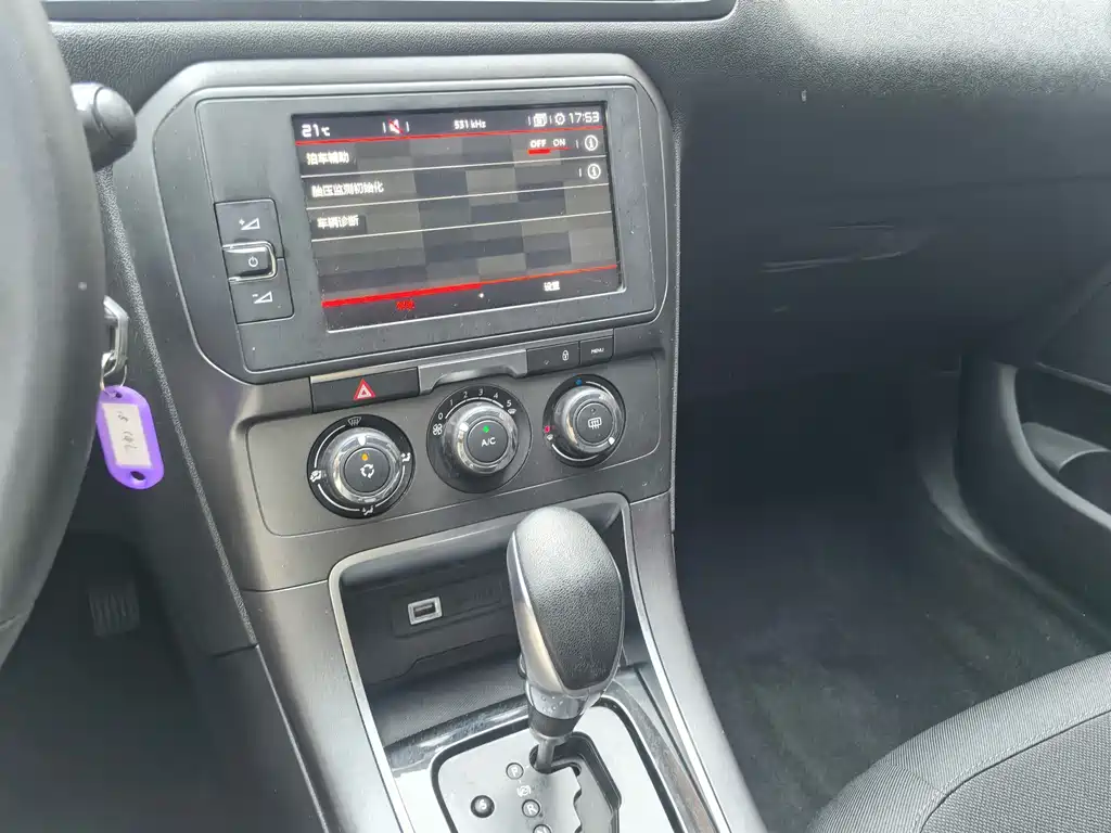 Citroen C4 — миниатюра 15