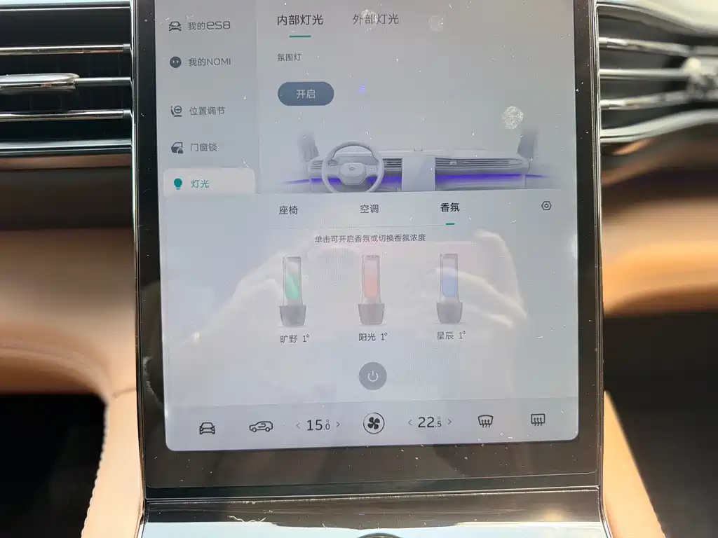NIO ES8 — миниатюра 29