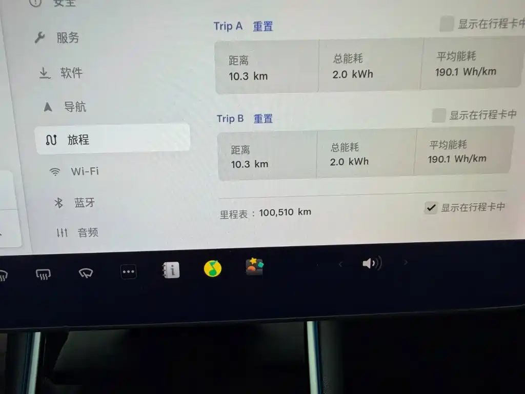Tesla Model 3 — миниатюра 17