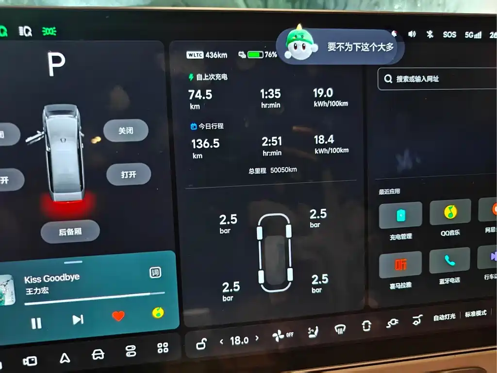 Li Auto Li MEGA — миниатюра 5