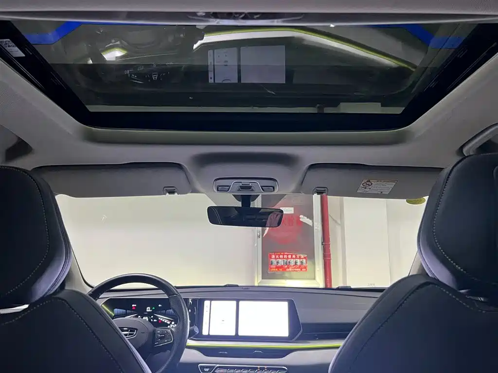 GEELY AUTOMOBILE BINYUE