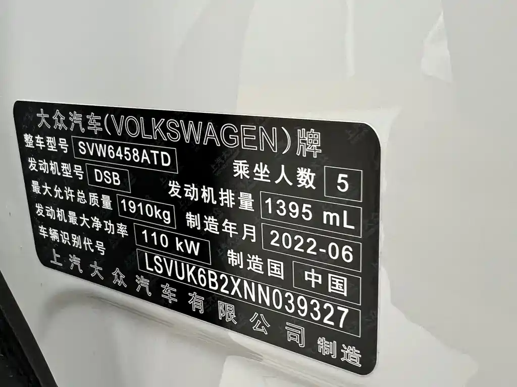 Volkswagen Tharu — миниатюра 17
