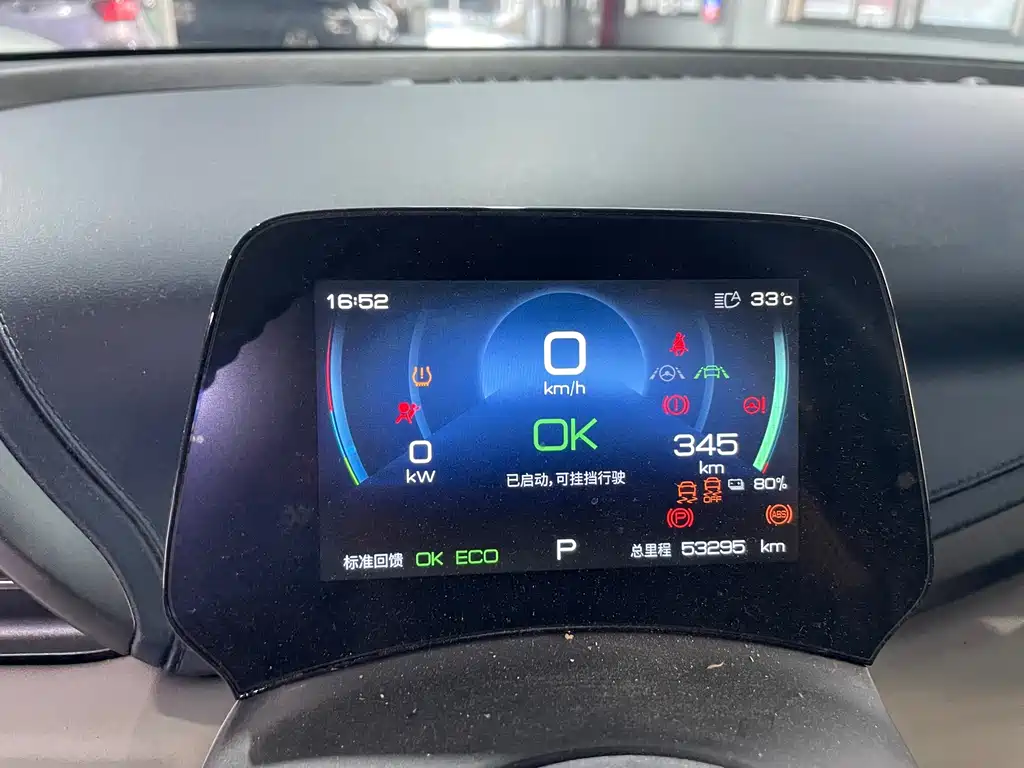 BYD Yuan Plus — миниатюра 15