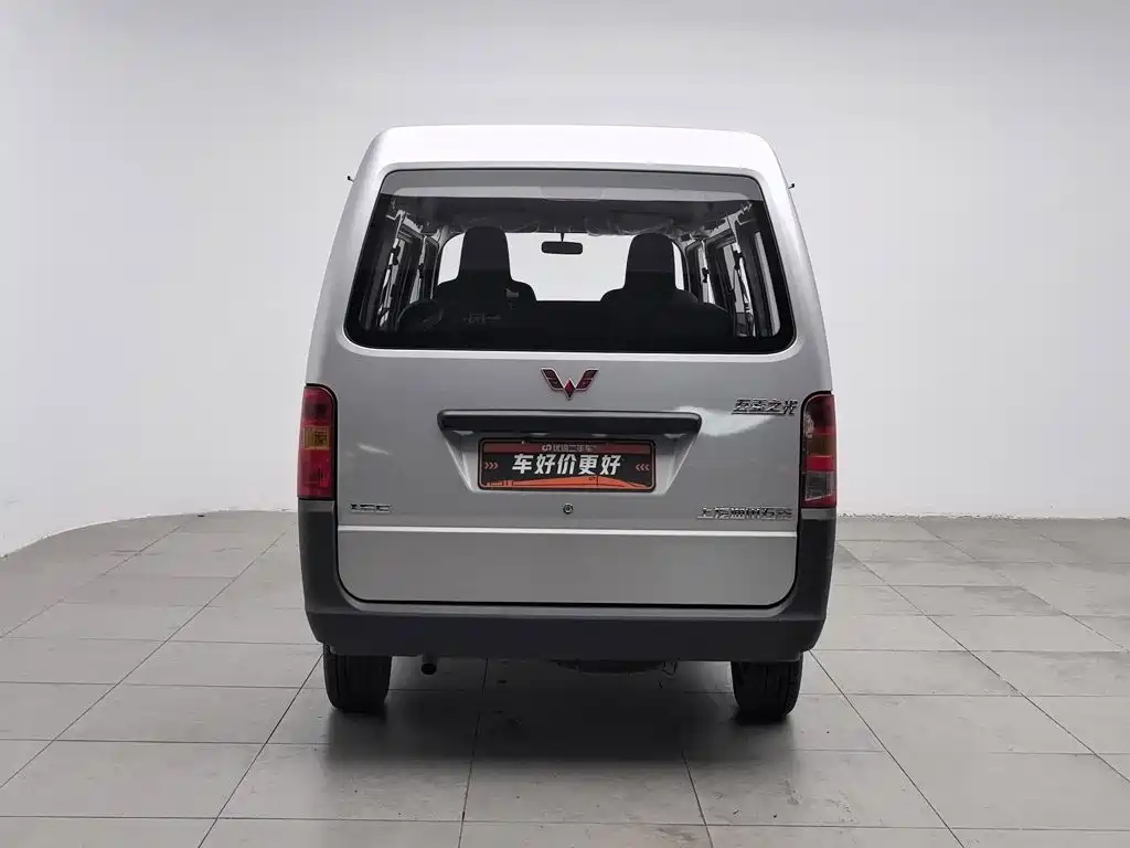 Wuling Zhiguang — миниатюра 4