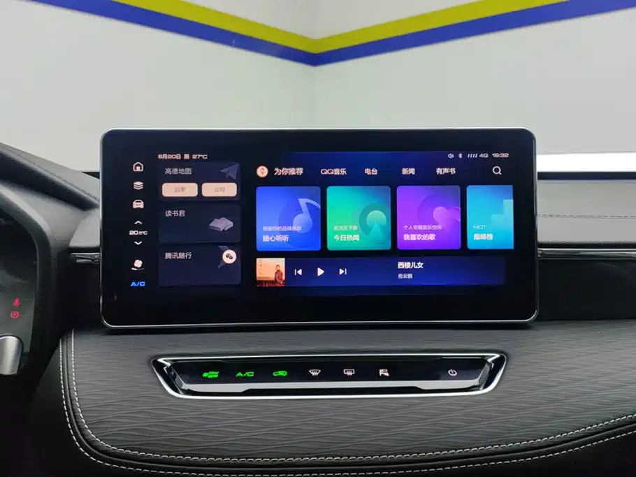 Haval Chulian — миниатюра 13