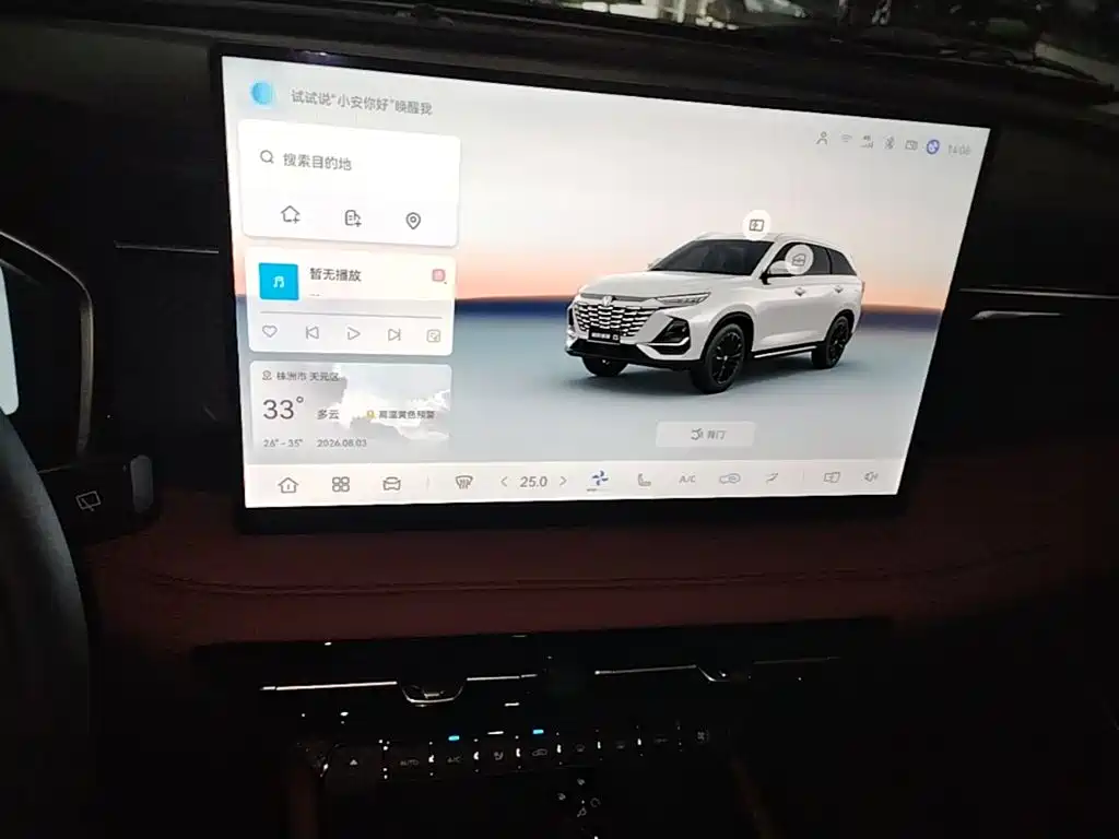 Changan CS75 — миниатюра 13