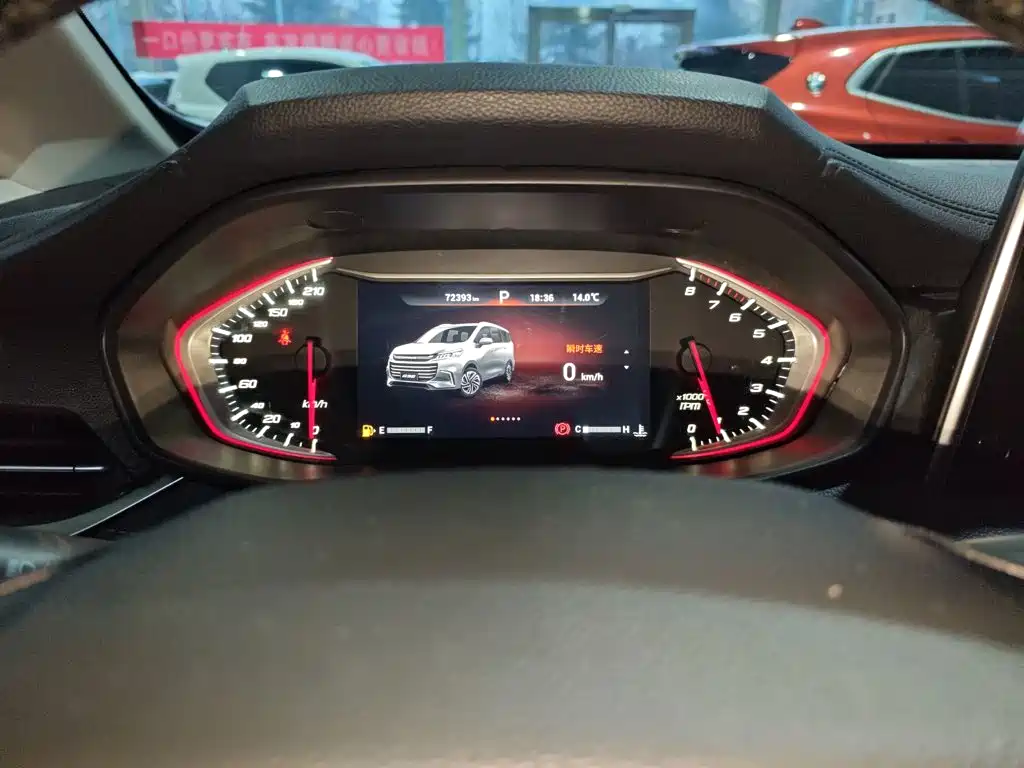 MAXUS G50 — миниатюра 8