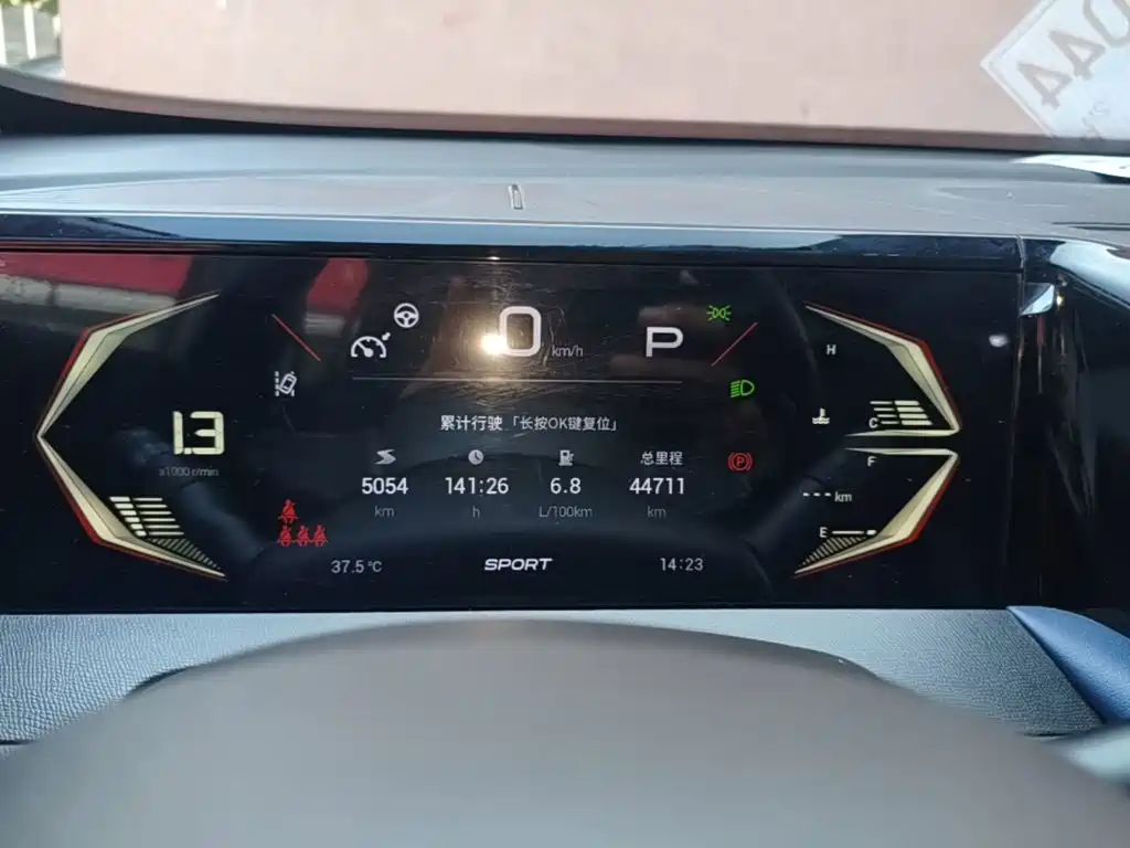 GAC Motor Trumpchi GS3 — миниатюра 12