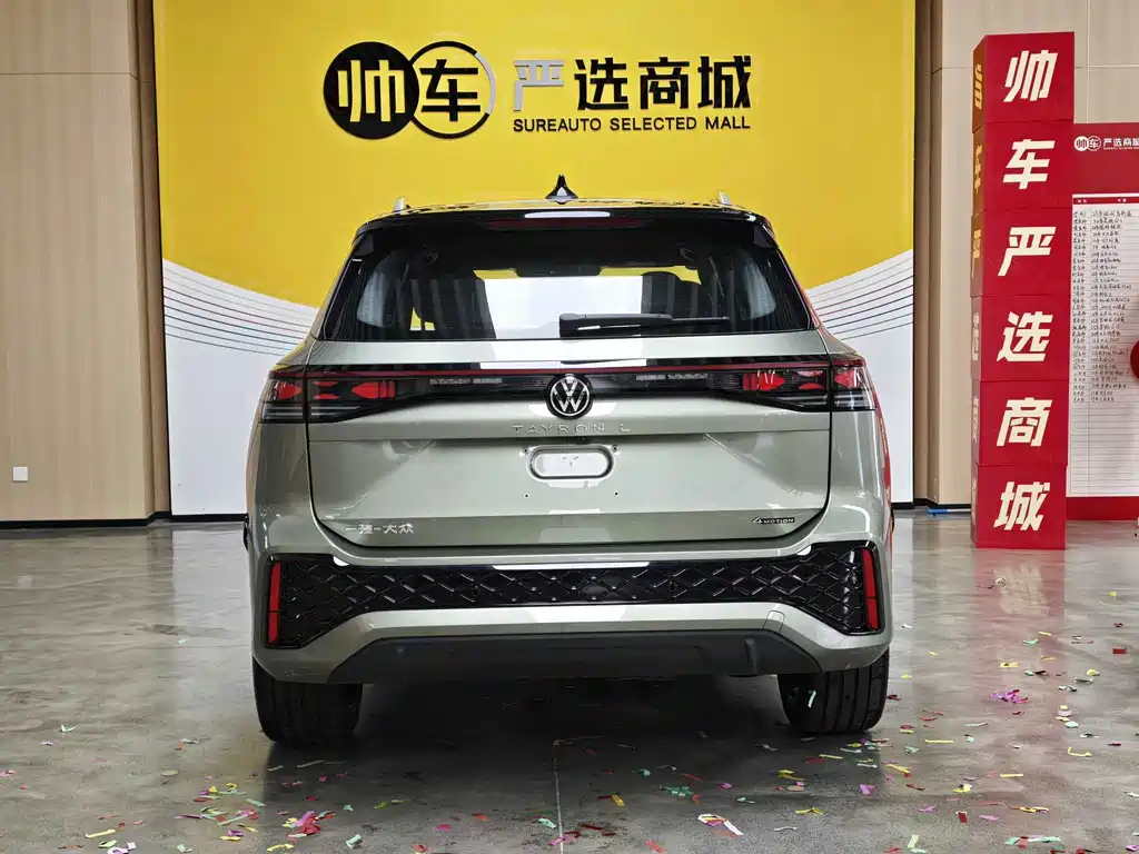 Volkswagen Tayron — миниатюра 5