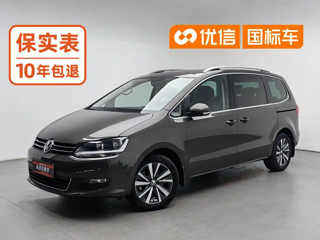 Volkswagen Sharan