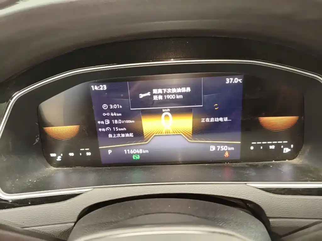 Volkswagen Magotan — миниатюра 12