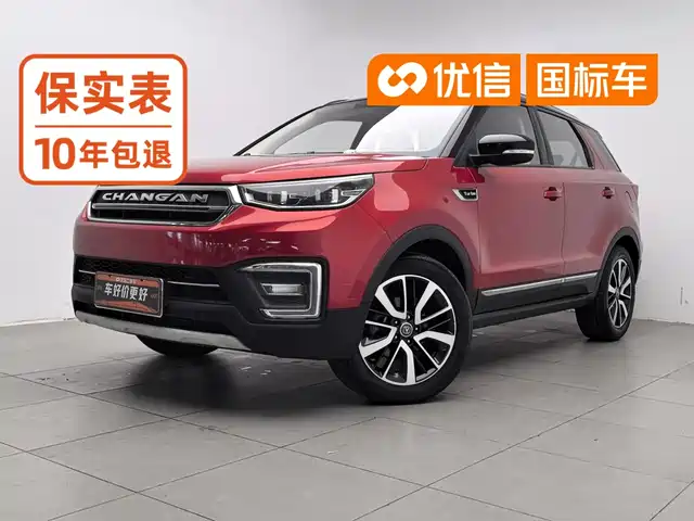 Changan CS55