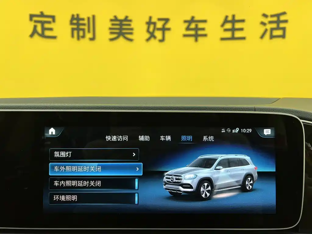 Mercedes-Benz GLS — миниатюра 26