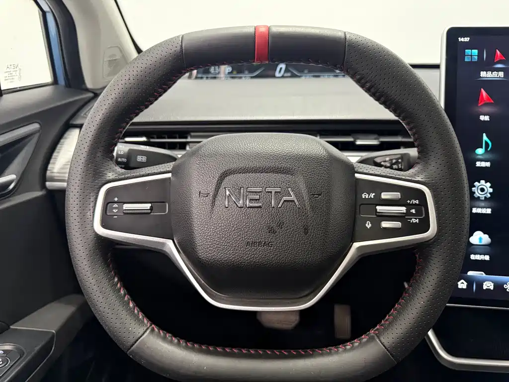 Neta Neta V — миниатюра 13