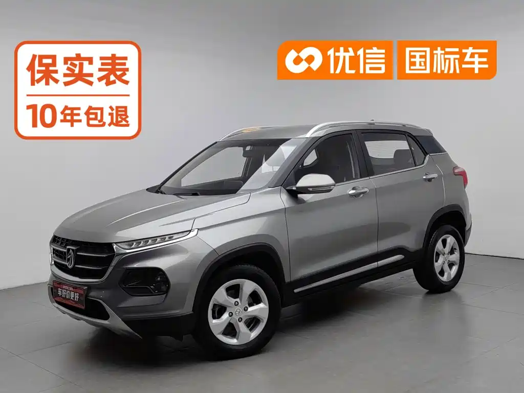 Baojun 510