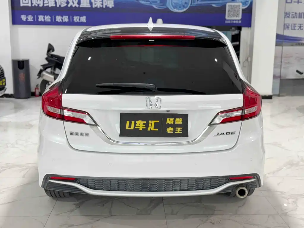 Honda Jade 2017 1.8L AT Comfort 5 мест