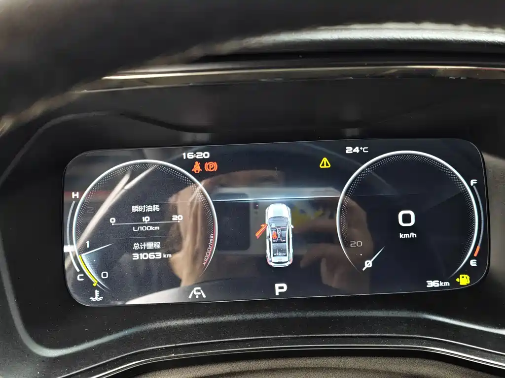 Geely Emgrand S — миниатюра 14