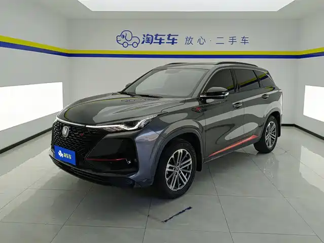 CHANGAN CS75 PLUS 2021