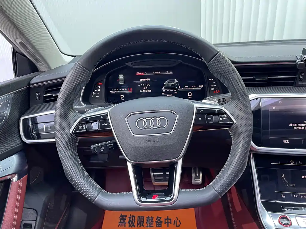 AUDI S7