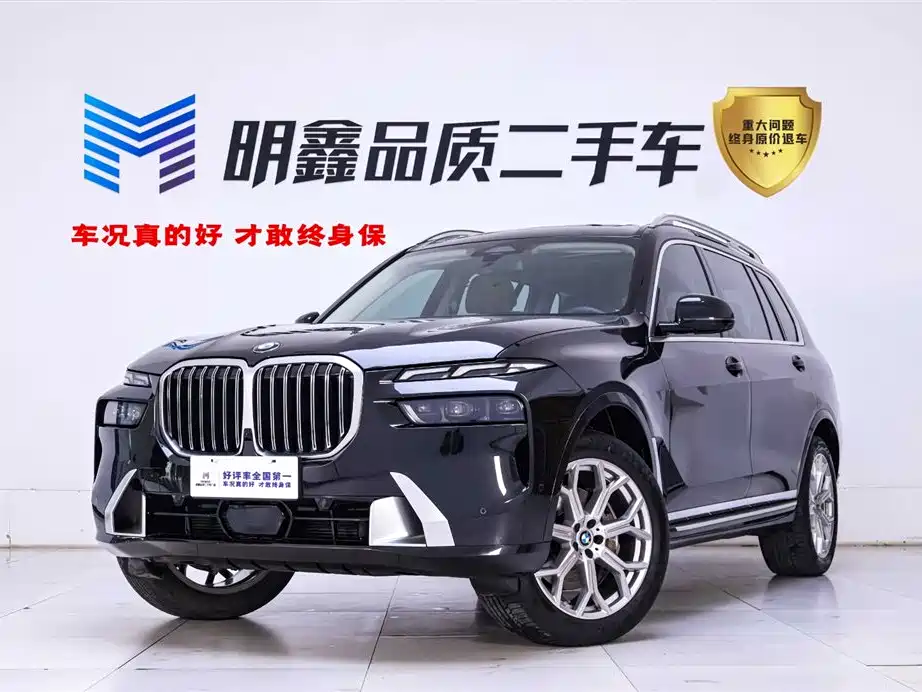 BMW X7 2023