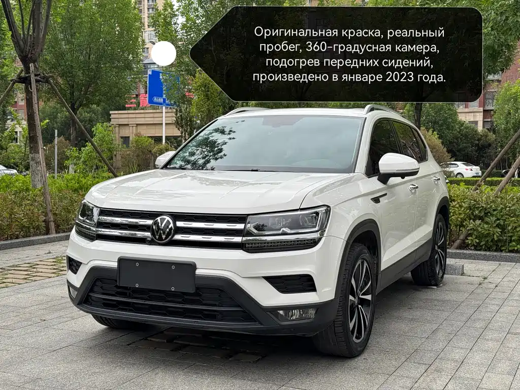 Volkswagen Tharu 2023