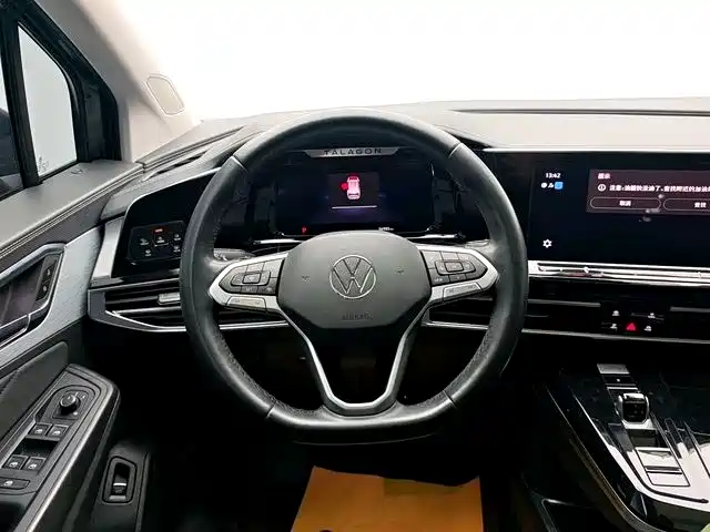 VOLKSWAGEN LANJING