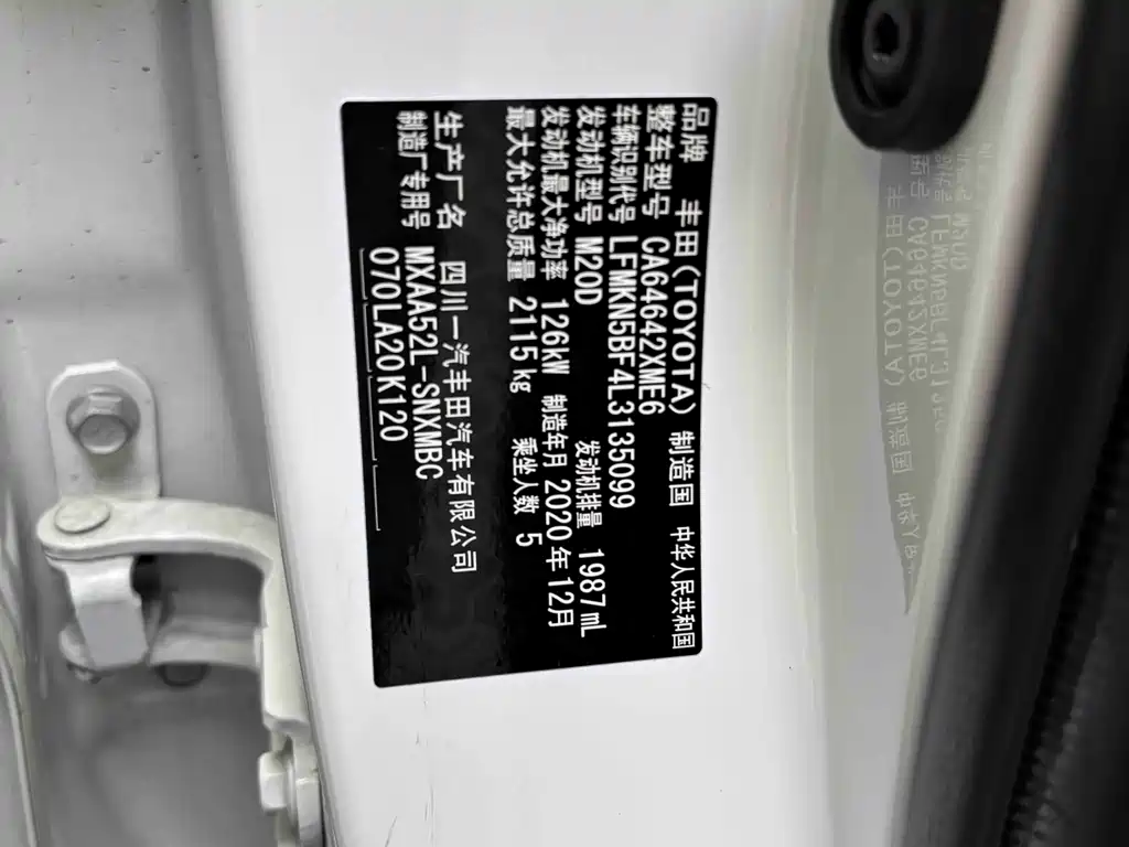 TOYOTA RAV4 RONGFANG