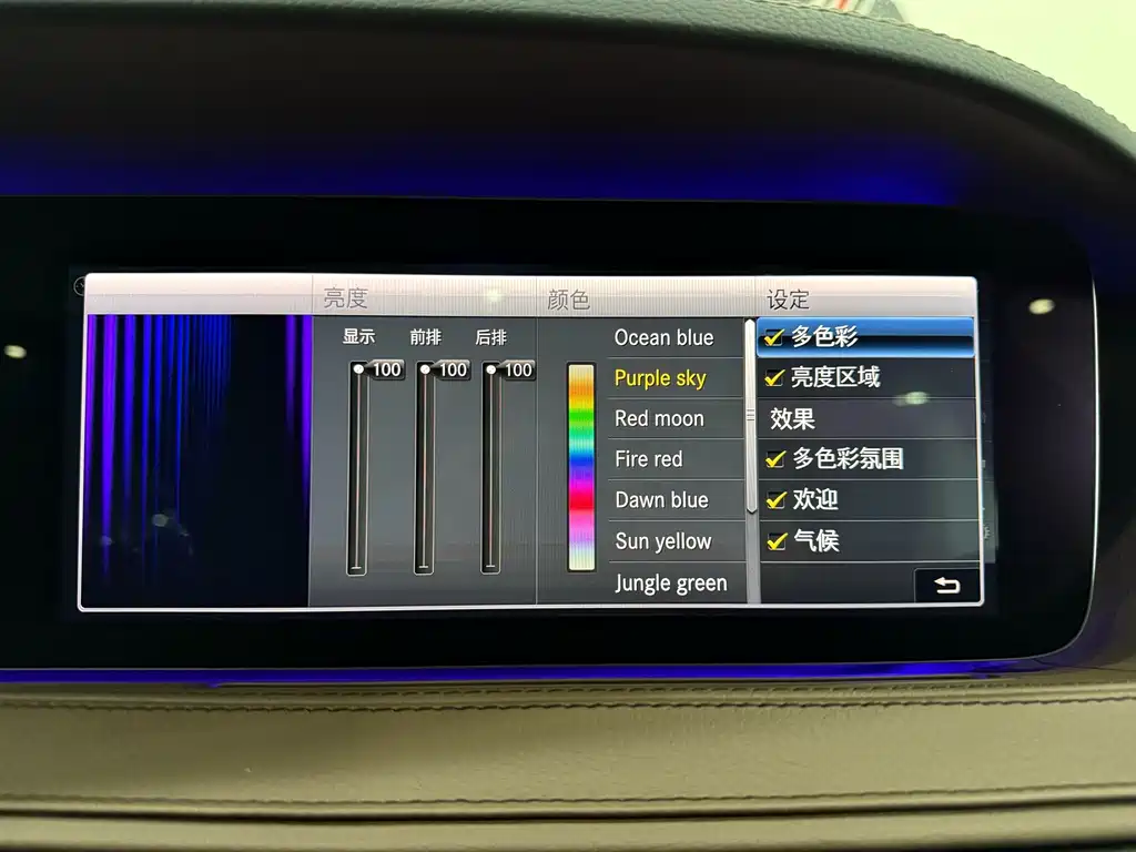 MERCEDES-BENZ S CLASS