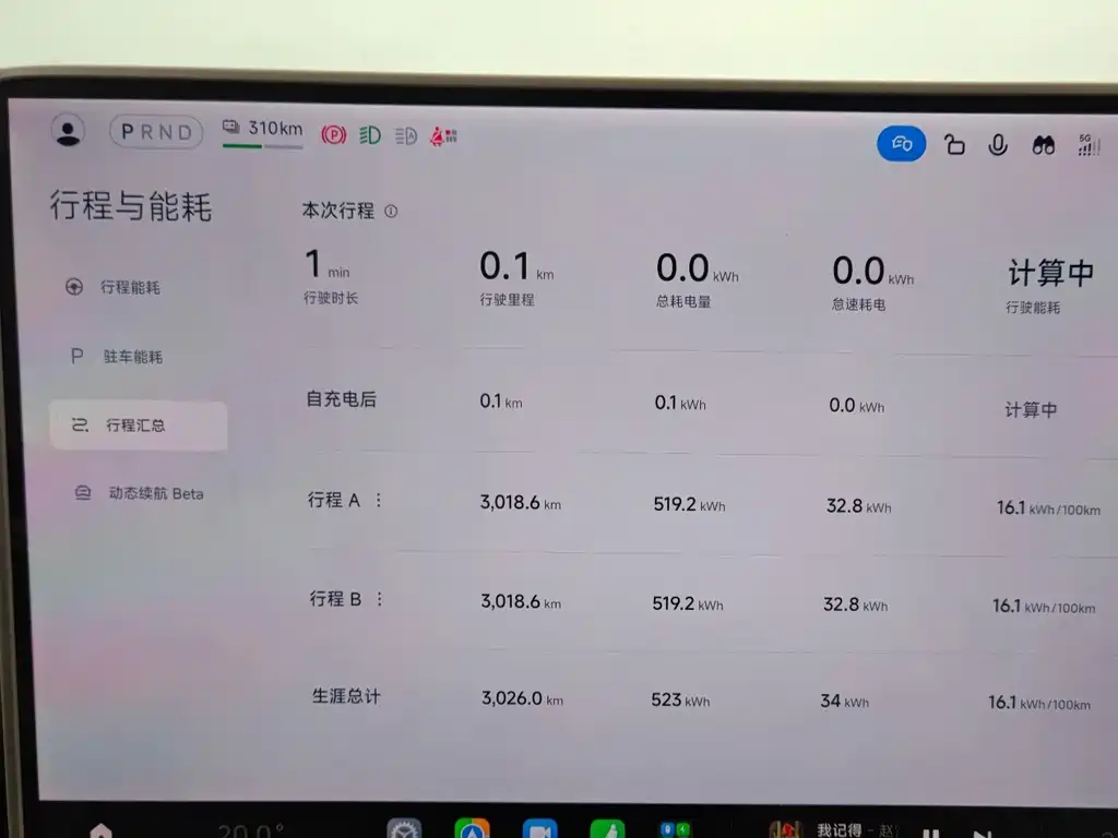 Xiaomi YU7 — миниатюра 2