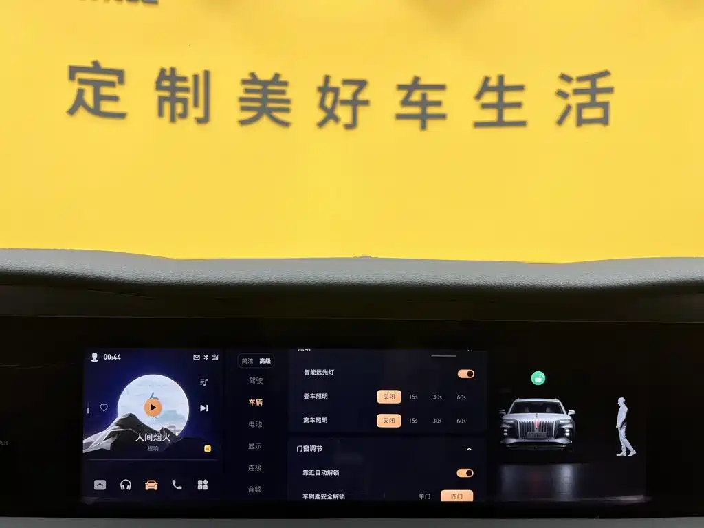 Hongqi Hongqi E-HS9 — миниатюра 44
