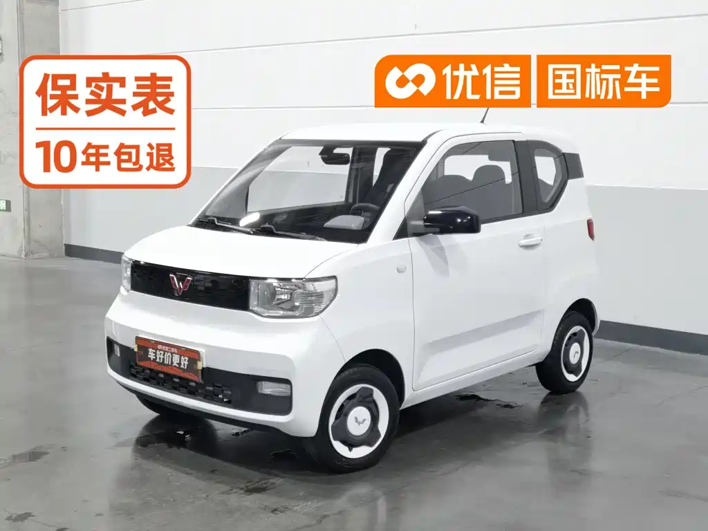 Wuling MINIEV