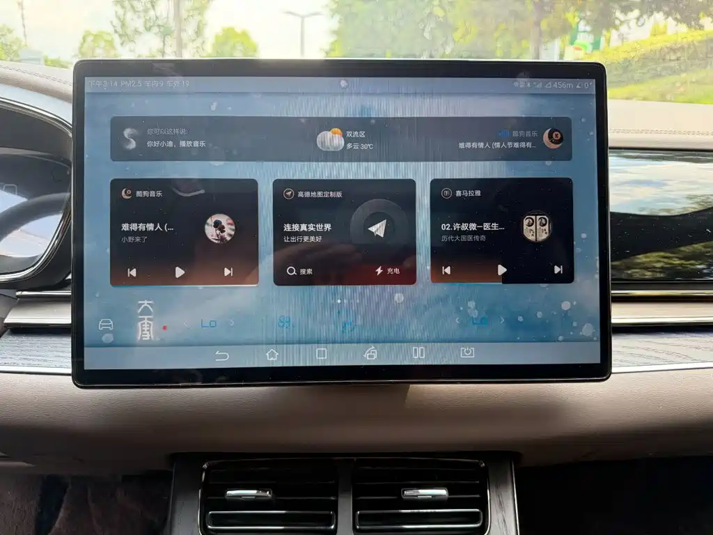 BYD Han 2022 EV 715KM Flagship