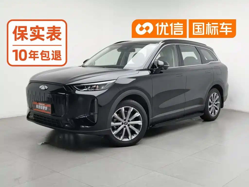 Fulwin Fengyun T9