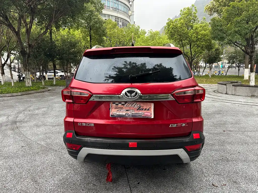 BAIC S3 2016 S3L 1.5L MT Luxury