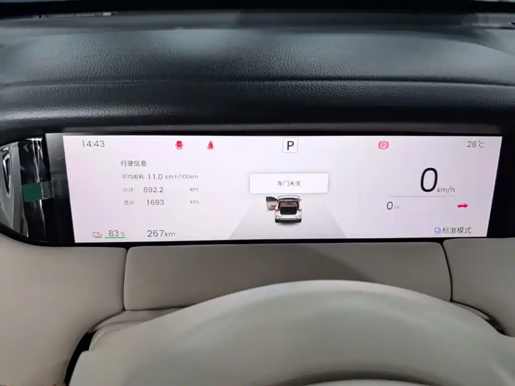 Wuling Bingo S — миниатюра 12