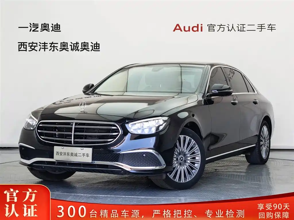 Mercedes-Benz E-Class 2023