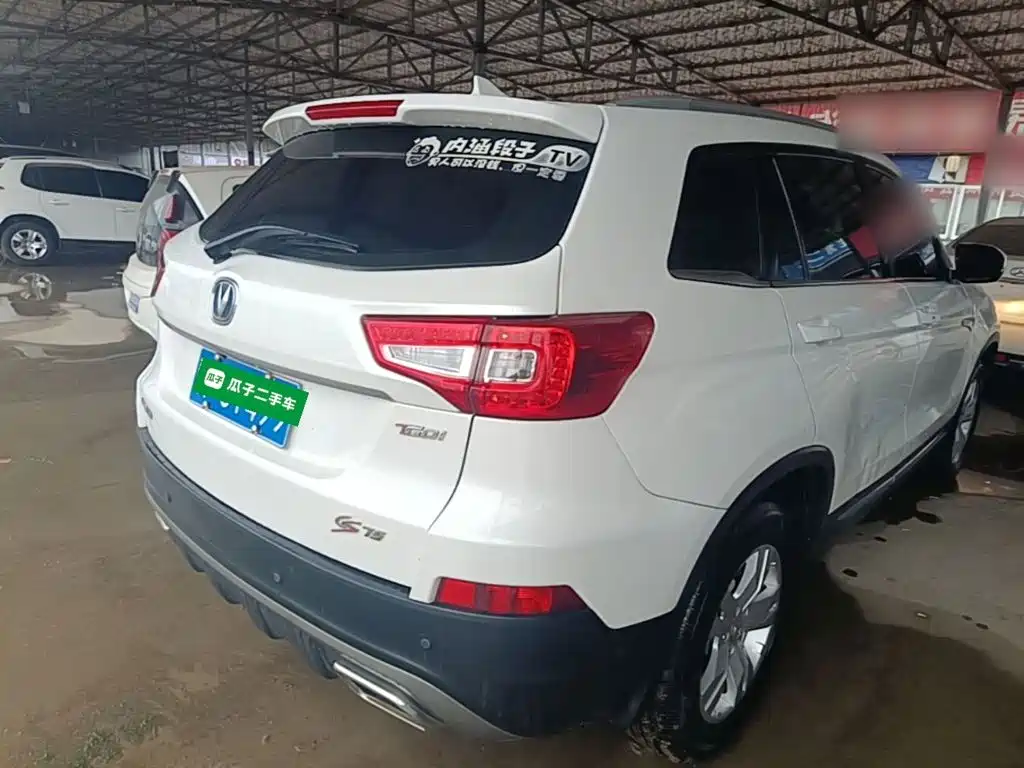 Changan CS75 — миниатюра 6