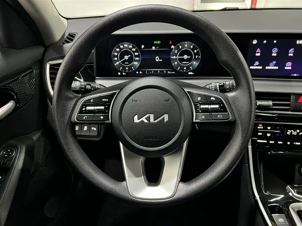 KIA SETUS