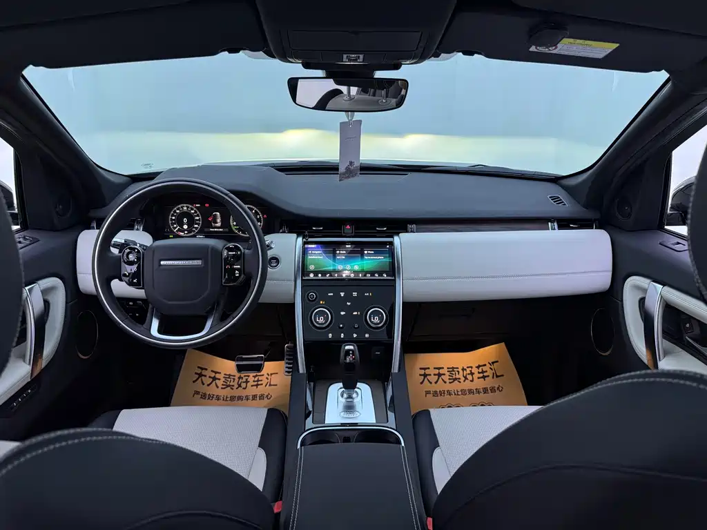 Land Rover Discovery Sport Hybrid — миниатюра 8