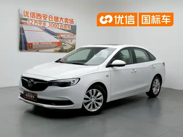 2020 Buick Excelle