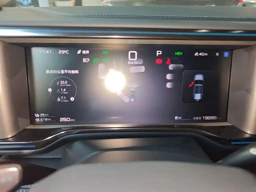 Fang Cheng Bao Leopard 5 — миниатюра 12