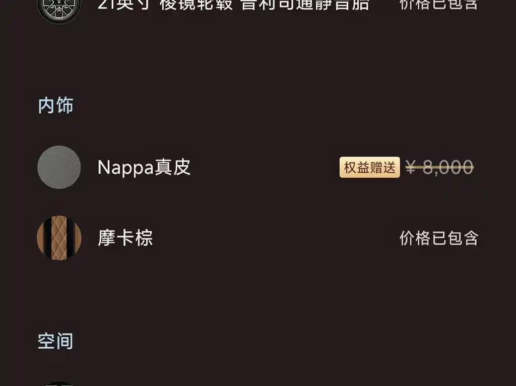 Xiaomi 小米澎程N90 — миниатюра 14