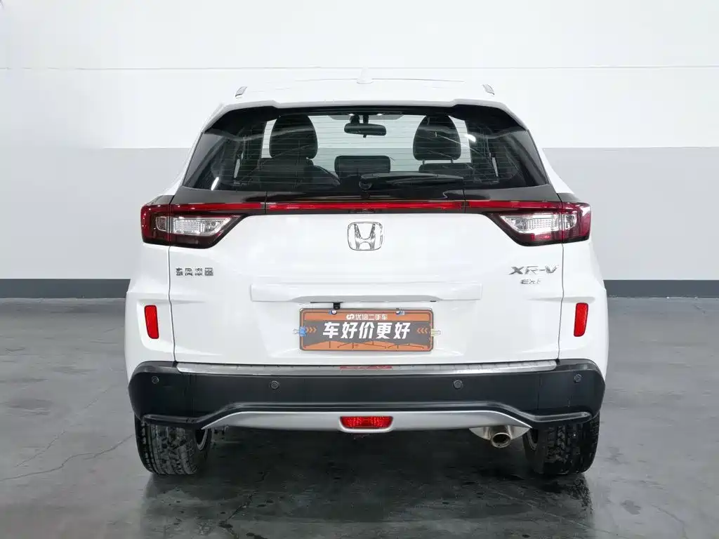 Honda XR-V 2017 1.8L EXi CVT Comfort