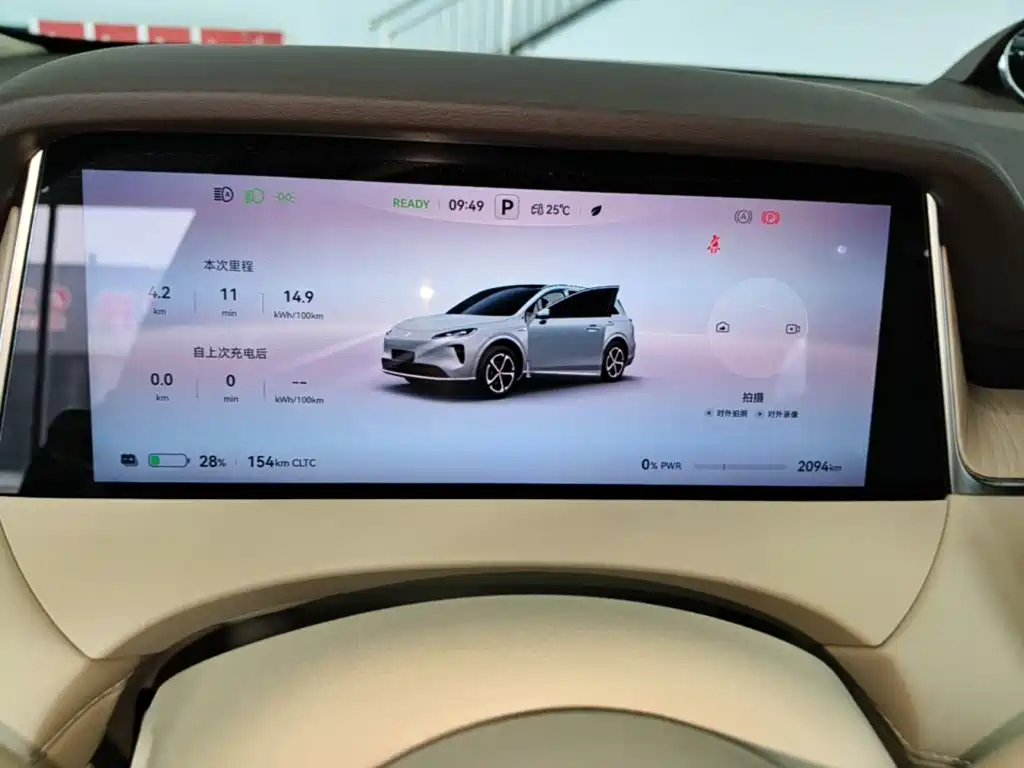 Shangjie Shangjie H5 — миниатюра 12