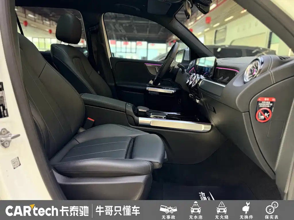 Mercedes-Benz GLB — миниатюра 20