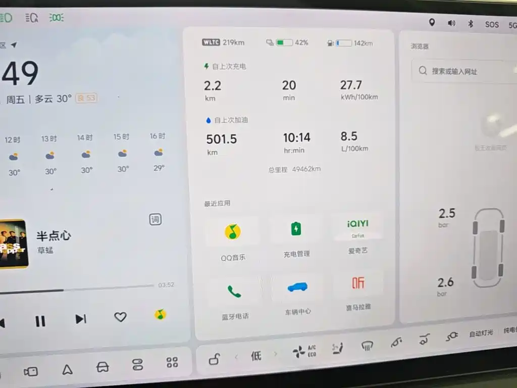 Li Auto Li L6 — миниатюра 12